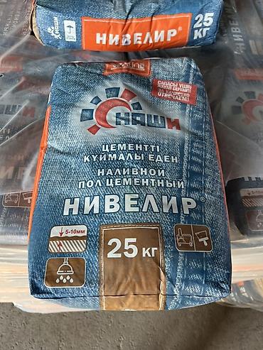 Наливной пол цементный «Нивелир», 25 кг Описание: - Сухая смесь для