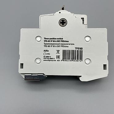 tds ec: Новый, Самовывоз, Платная доставка — 3