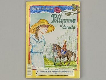 Book, genre - Kids & young adults, condition - Very good