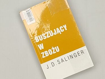 Book, genre - Novel, condition - Perfect
