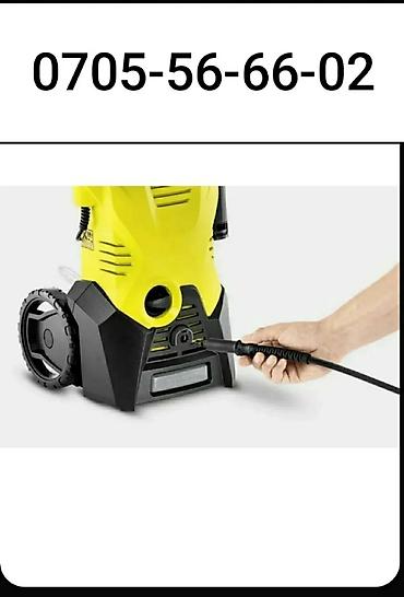 Мойки высокого давления: Мойка высокого давления, Новый, Karcher, Самовывоз, Платная доставка — 4