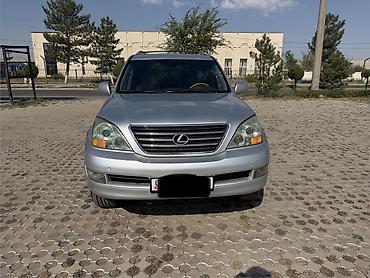 lancer 9: Lexus GX: 2006 г., Бензин, Внедорожник — 1