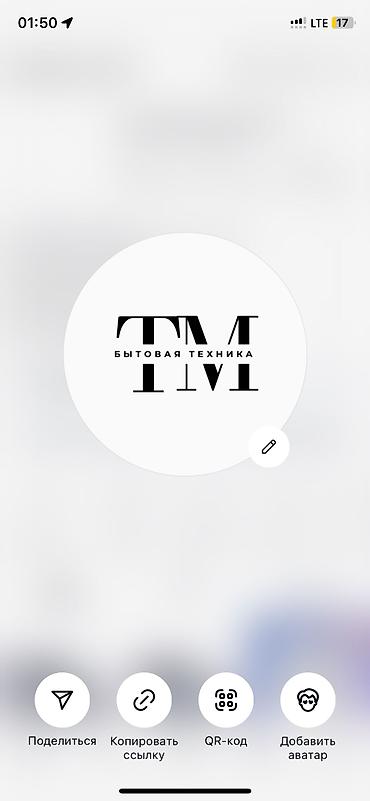 Другие комплектующие: Онлайн пригласительный жасайм: — Юбилей — Свадьба — Той, кыз узатуу — 9