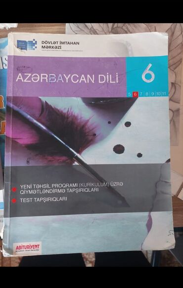 7 ci sinif coğrafiya dərslik: 6-7 ci sinif ders vesaitleri