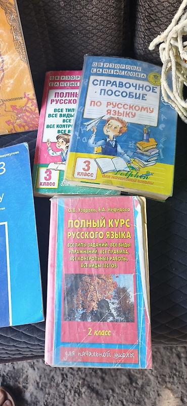 тактильные книги: Учебники, Цена на фото — 2