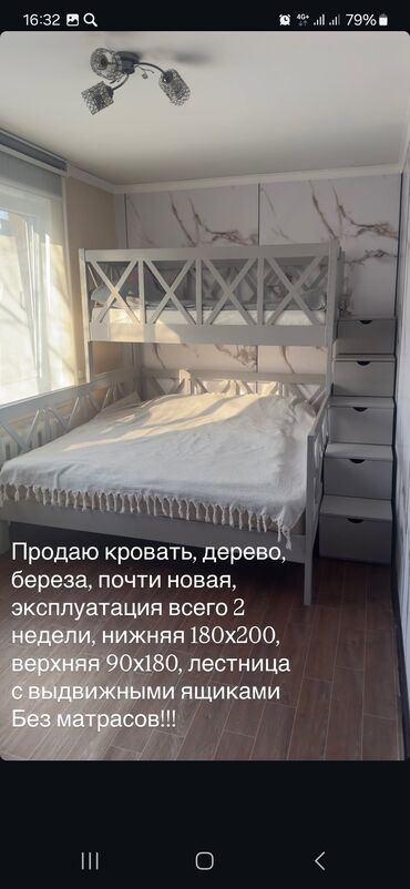 Другие кровати: Качественная кровать из натурального дерева
