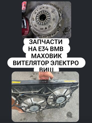 купить двигатель бмв х5 дизель: BMW 5 series: 1994 г., 2.5 л, Механика, Бензин, Седан