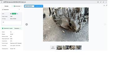 82 2: АКПП Toyota AGL17 - Оригинальная автоматическая коробка передач — 5
