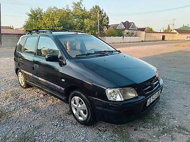 митсубиси спейк стар: Mitsubishi Space Star: 2002 г., 1.6 л, Механика, Бензин, Хэтчбэк — 2