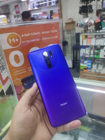 vstarcam c7838wip видеокамера: Redmi, Redmi 9, Колдонулган, 64 ГБ, түсү - Көк, 2 SIM