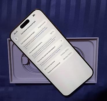 intel core i7: IPhone 17 Pro Max, Б/у, 256 ГБ, Оранжевый, Кабель, Коробка, 100 % — 1