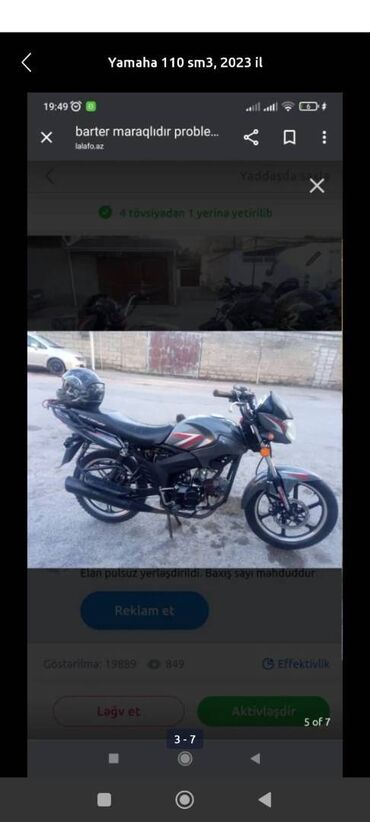 Тарелки: Yamaha - Nnb 2023 год, 35000 км