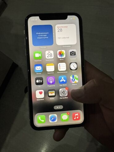 щелочный аккумулятор: IPhone 11, 64 ГБ, Ак, 75 %