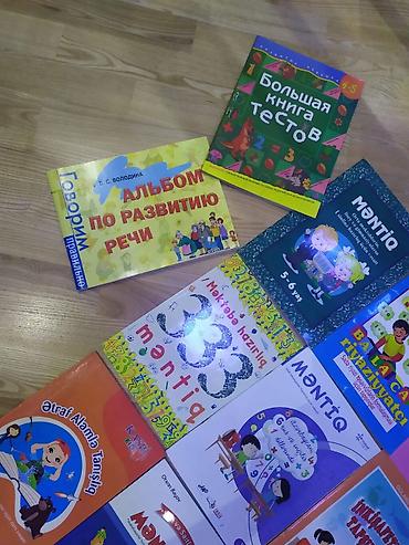 kitab alan: 3-4-5-6 yaşlı uşaqlar üçüm inkişafetdirici, məntiqi kitablar satılır — 4