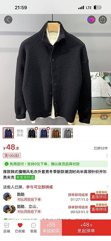 Свитера: Заказали с Китая Ни разу не одевалась, размер не подошло Продам в ту — 1