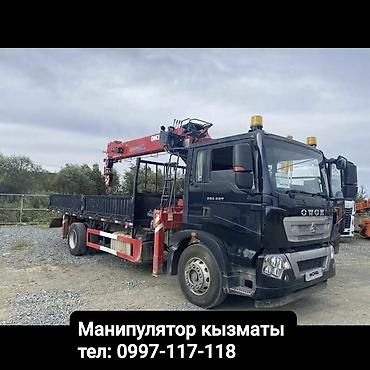 задние стоп: Стрела 15 м, 10 т, Борт 15000 кг — 1