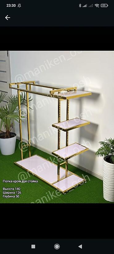 Кронштейны, стойки: Кронштейн Для аксессуаров, Материал: Металл, На колесах — 15