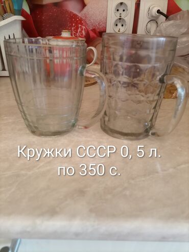 железный кровать сокулук: Срочно продаю! Посуда СССР. микрорайон Кок-жар