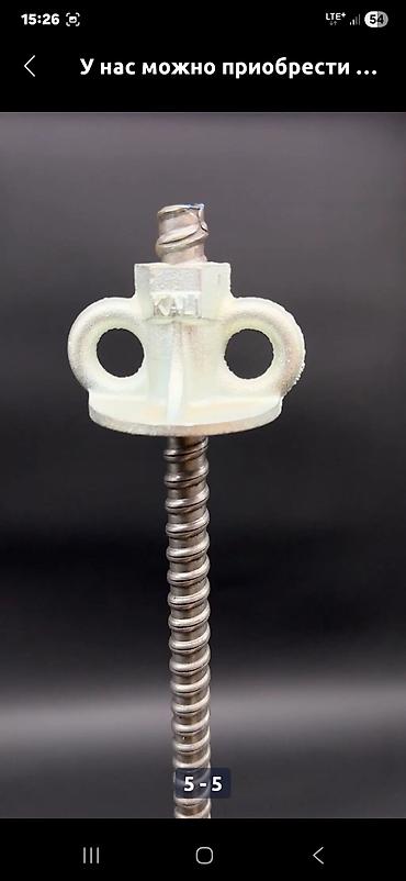 Другое оборудование для бизнеса: Куплю телескопические стойки .дрек.подпорка. монлитные стойки. Куплю — 9