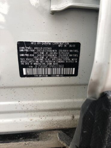 Subaru: Subaru Forester: 2023 г., Вариатор, Гибрид, Кроссовер — 16