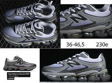 Patike: VRH MODEL, TOP 2025-26 | Novo! ! ! Hot! ! Predivan novi model patika — 1