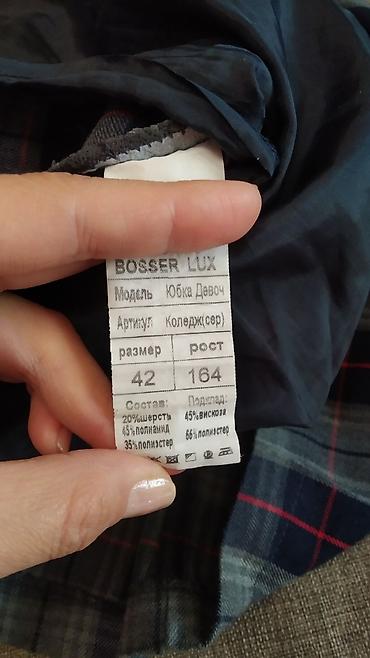 Школьная форма: Школьная форма, Б/у — 4