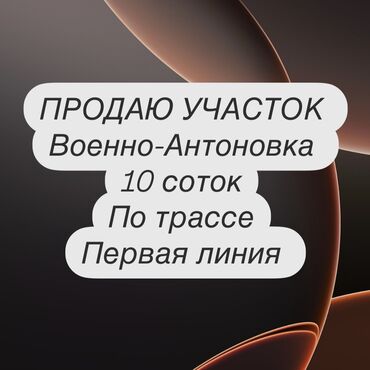 дом джалал абаде: Дом, 155 м², 5 комнат, Собственник, Косметический ремонт