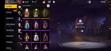 Другая бижутерия: Аккаунт Garena Free Fire Характеристики: - Ник: GK_DIAZ_♡, язык — 10