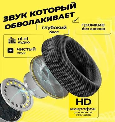 андроиды: Беспроводные накладные наушники, Hoco, Новый — 2