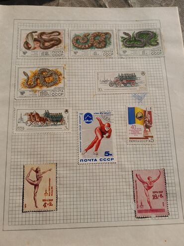 Markalar: Məhsul: Poçt markaları albomu Təsvir: - Başlıqda rus dilində — 25