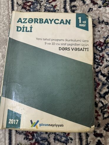история азербайджана 10 класс: Bu kitab Azərbaycan dilini öyrənmək üçün nəzərdə tutulmuş dərs