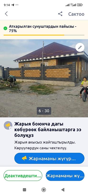 Кладка: Кирпичные работы под ключ - Кладка заборов из облицовочного кирпича — 36