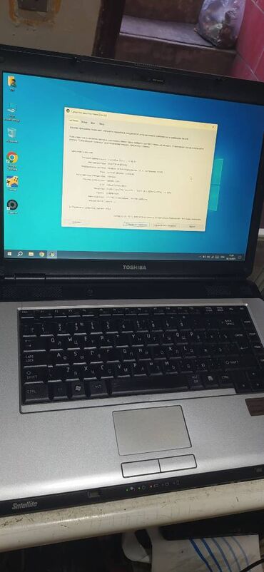 baku electronics notebook: Intel Core 2 Duo T8100 (2.10 ghz ram 2 gb hdd 320 gb Intel GMA 4500MHD