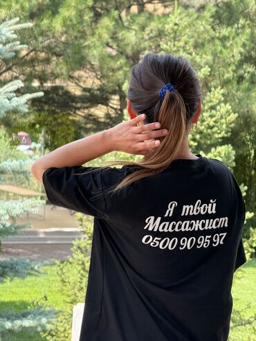 Массаж: Массаж | Лечебный массаж | Консультация — 9