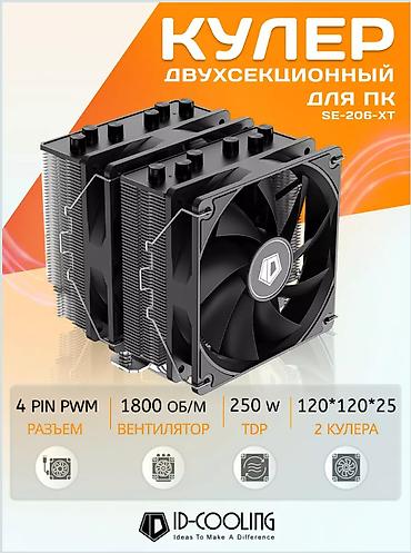 inter core i7: Компьютер, ядер - 8, ОЗУ 64 ГБ, Для работы, учебы, Б/у, Intel Core i7, AMD Radeon RX 6600, SSD — 7