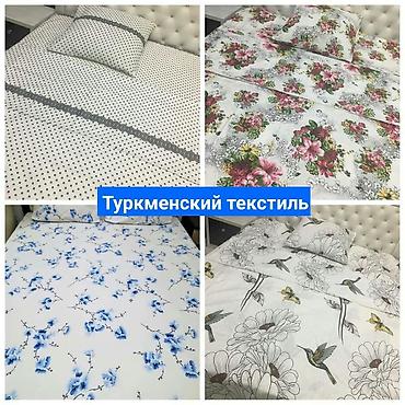 Туркменский Текстиль Интернет Магазин Официальный Сайт