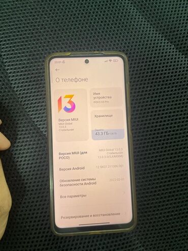 Poco: Poco X3 Pro, Б/у, 128 ГБ, цвет - Синий, 2 SIM