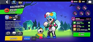 Другие игры и приставки: Игровой аккаунт Brawl Stars - Прогресс: 68 из 99 бойцов открыто. - — 11