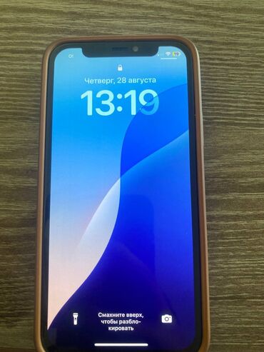 овио кондиционер бишкек: IPhone 11 Pro, Колдонулган, 64 ГБ, Rose Gold, Каптама, Куту, 73 %