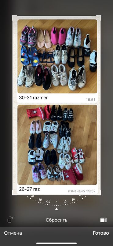 usaq ucun gelinlik: Basanojkalar, Qız, 30