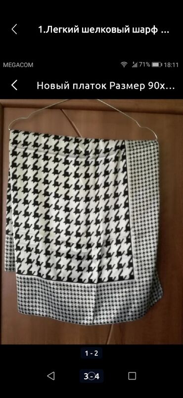 Шарфы, палантины: Шарф, Новый, Женские, цвет - Белый — 4