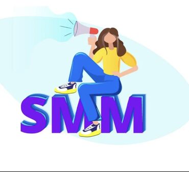 smm: SMM-специалист