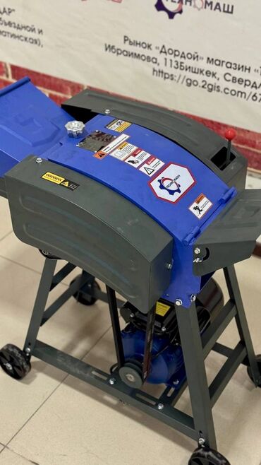 Другие товары для дома и сада: Измельчитель сена кукурузы, веток и сучьев дробилка древесины и — 7