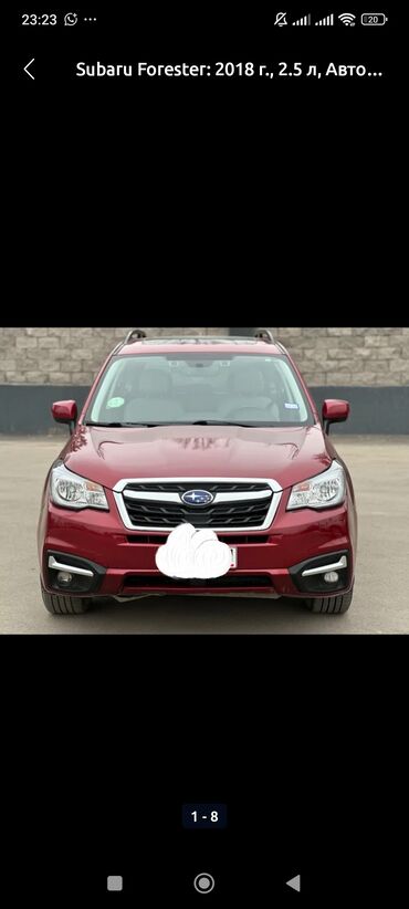 левый руль форестер: Subaru Forester: 2018 г., 2 л, Автомат, Бензин, Жол тандабас