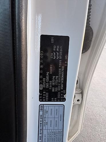 k5 2011: Kia K3: 2021 г., 1.6 л, Вариатор, Бензин, Седан — 10