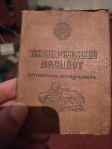 амортизатор на ниссан примера: Продаю техпаспорт с номером на Иж юпитер 3 сидение, бак и крыло