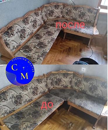 Химчистка мебели: Химчистка мебели, | Матрасы, Ковролин — 12