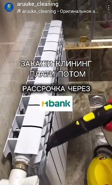 Уборка помещений: Уборка помещений, | Уборка после ремонта, Уборка раз в неделю, Мойка окон, | Кафе, магазины, Офисы, Квартиры — 5