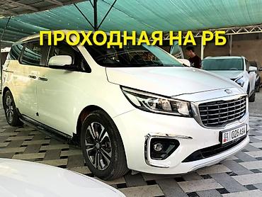 Kia Carnival: 2018 г., Автомат, Минивэн