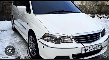 трайл: Втулка рычага включения передач pajero/montero # sh sj sg br bp bl — 9